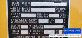 Buy XCMG 25k5A Used Crane / 2 Used XCMG 25k5A Crane 2020 Model / 2